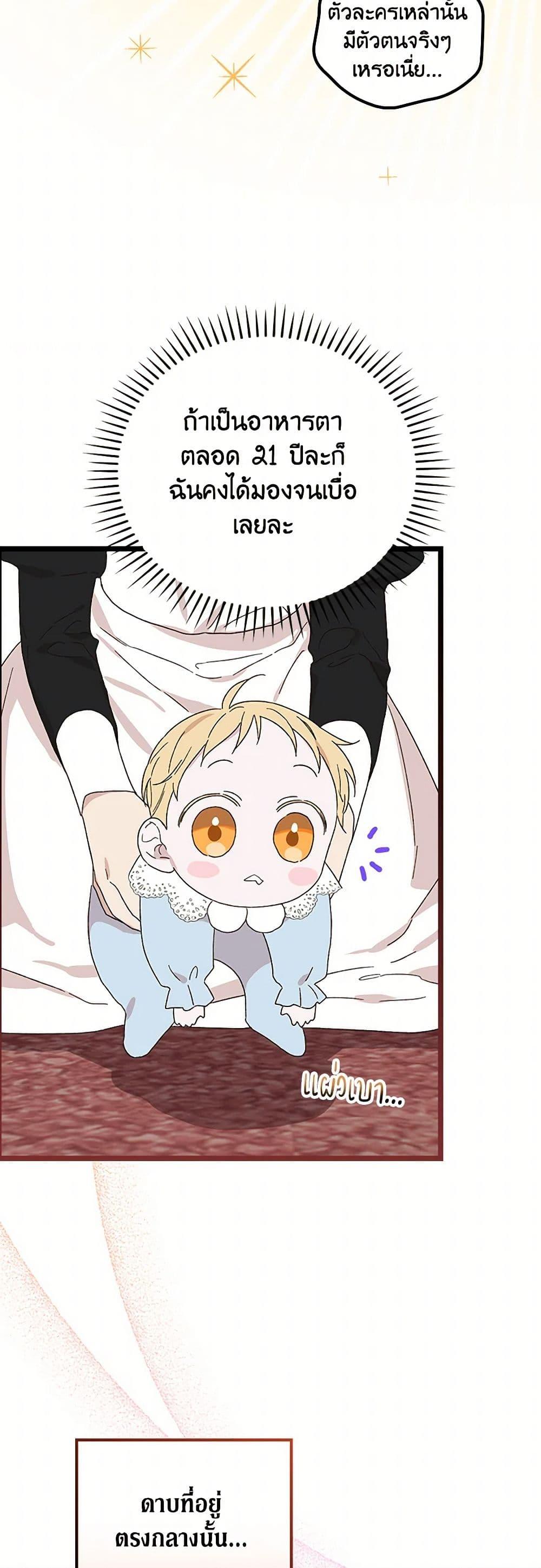Manga-lc-com อ่านมังงะ อ่านการ์ตูน ออนไลน์ ฟรี I Was Just Having Fun With the Time Limit ตอนที่ 1 2 3 4 5 6 7 8 9 10 11 12 13 14 ฟรี ไม่มีโฆษณา Manga-lc - อ่าน มังงะ อ่าน การ์ตูน ออนไลน์ อ่านมังงะ ฟรี
