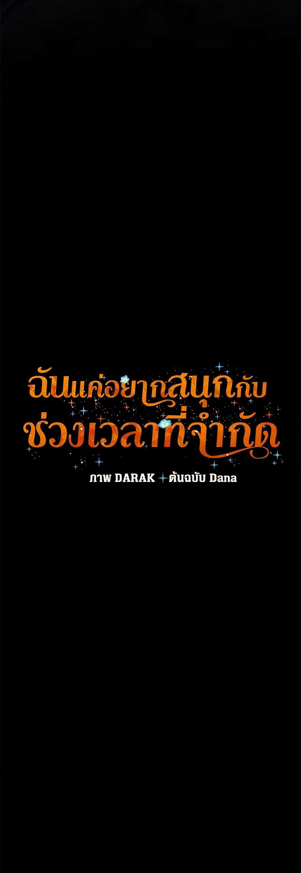 Manga-lc-com อ่านมังงะ อ่านการ์ตูน ออนไลน์ ฟรี I Was Just Having Fun With the Time Limit ตอนที่ 1 2 3 4 5 6 7 8 9 10 11 12 13 14 ฟรี ไม่มีโฆษณา Manga-lc - อ่าน มังงะ อ่าน การ์ตูน ออนไลน์ อ่านมังงะ ฟรี