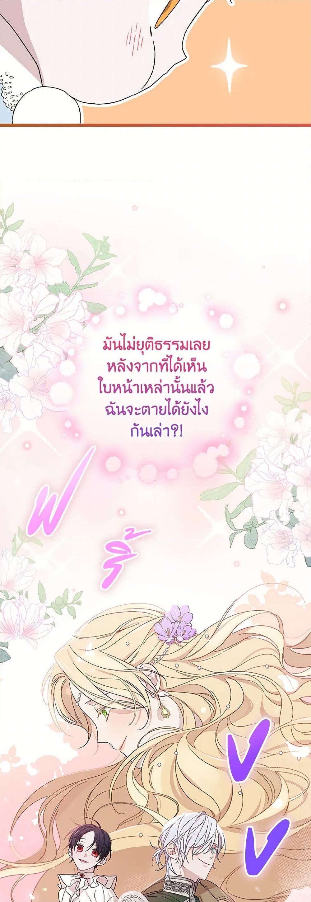 Manga-lc-com อ่านมังงะ อ่านการ์ตูน ออนไลน์ ฟรี I Was Just Having Fun With the Time Limit ตอนที่ 1 2 3 4 5 6 7 8 9 10 11 12 13 14 ฟรี ไม่มีโฆษณา Manga-lc - อ่าน มังงะ อ่าน การ์ตูน ออนไลน์ อ่านมังงะ ฟรี