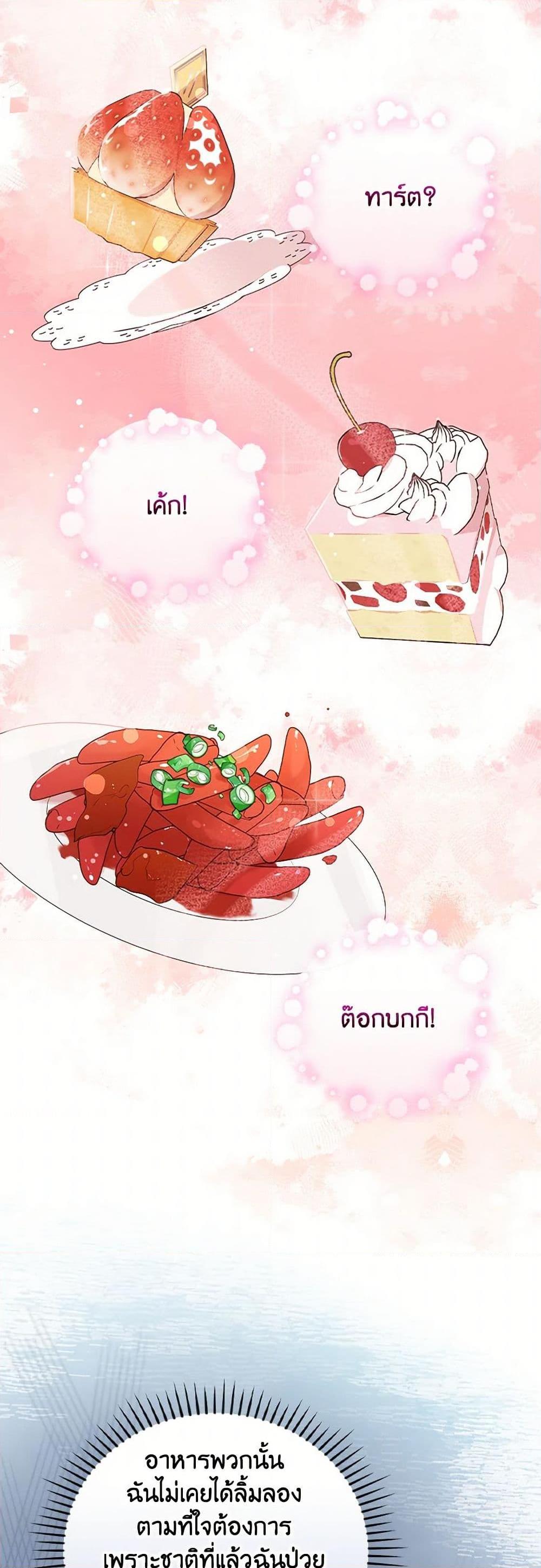 Manga-lc-com อ่านมังงะ อ่านการ์ตูน ออนไลน์ ฟรี I Was Just Having Fun With the Time Limit ตอนที่ 1 2 3 4 5 6 7 8 9 10 11 12 13 14 ฟรี ไม่มีโฆษณา Manga-lc - อ่าน มังงะ อ่าน การ์ตูน ออนไลน์ อ่านมังงะ ฟรี