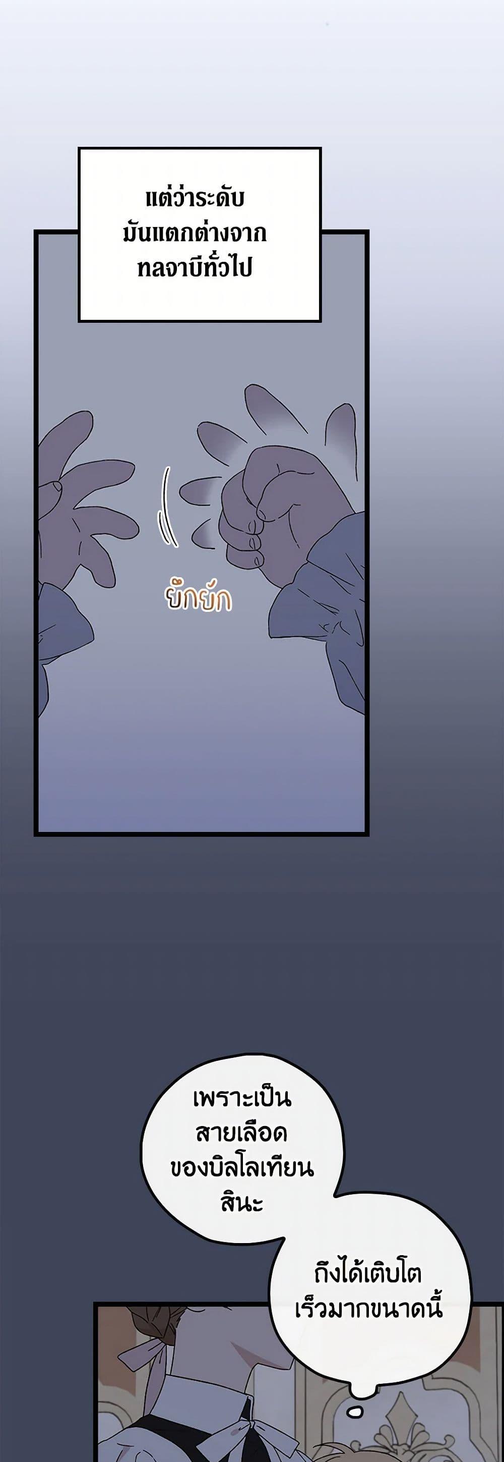 Manga-lc-com อ่านมังงะ อ่านการ์ตูน ออนไลน์ ฟรี I Was Just Having Fun With the Time Limit ตอนที่ 1 2 3 4 5 6 7 8 9 10 11 12 13 14 ฟรี ไม่มีโฆษณา Manga-lc - อ่าน มังงะ อ่าน การ์ตูน ออนไลน์ อ่านมังงะ ฟรี