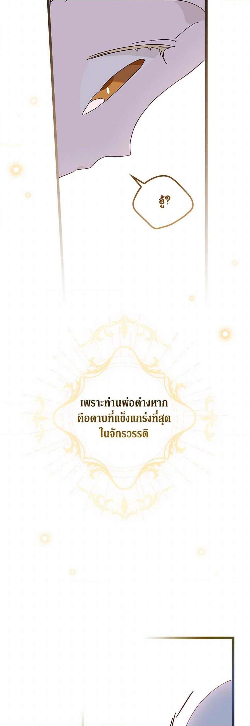Manga-lc-com อ่านมังงะ อ่านการ์ตูน ออนไลน์ ฟรี I Was Just Having Fun With the Time Limit ตอนที่ 1 2 3 4 5 6 7 8 9 10 11 12 13 14 ฟรี ไม่มีโฆษณา Manga-lc - อ่าน มังงะ อ่าน การ์ตูน ออนไลน์ อ่านมังงะ ฟรี