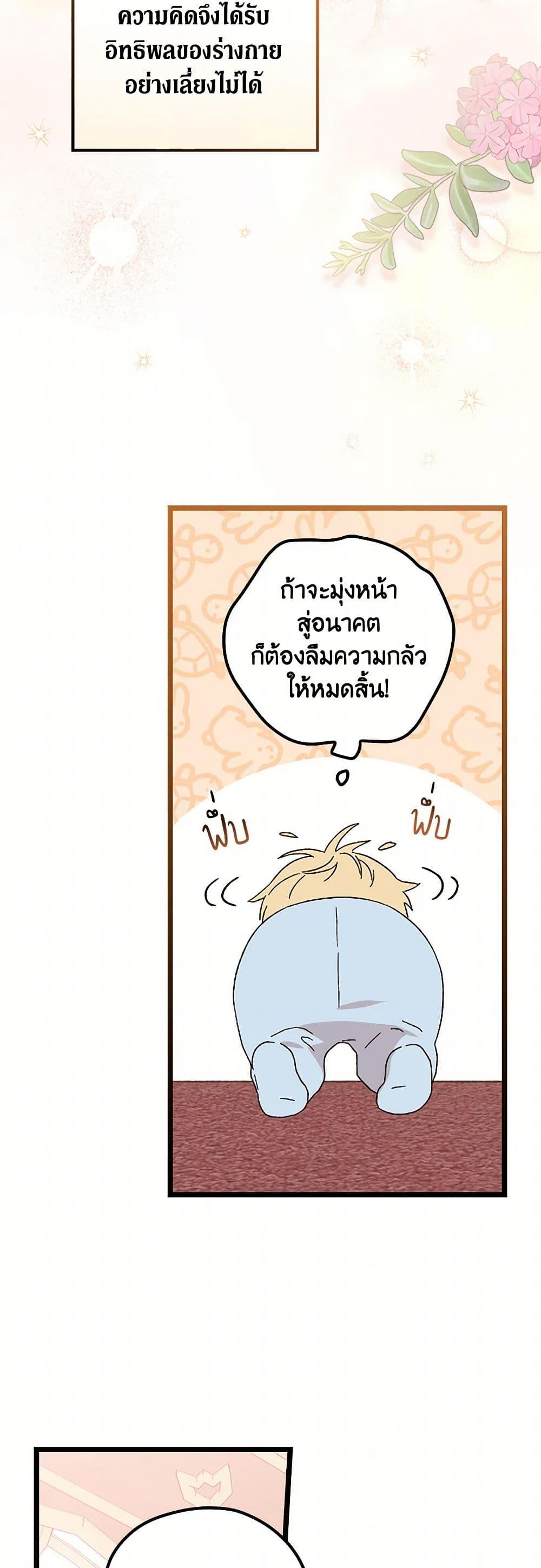 Manga-lc-com อ่านมังงะ อ่านการ์ตูน ออนไลน์ ฟรี I Was Just Having Fun With the Time Limit ตอนที่ 1 2 3 4 5 6 7 8 9 10 11 12 13 14 ฟรี ไม่มีโฆษณา Manga-lc - อ่าน มังงะ อ่าน การ์ตูน ออนไลน์ อ่านมังงะ ฟรี