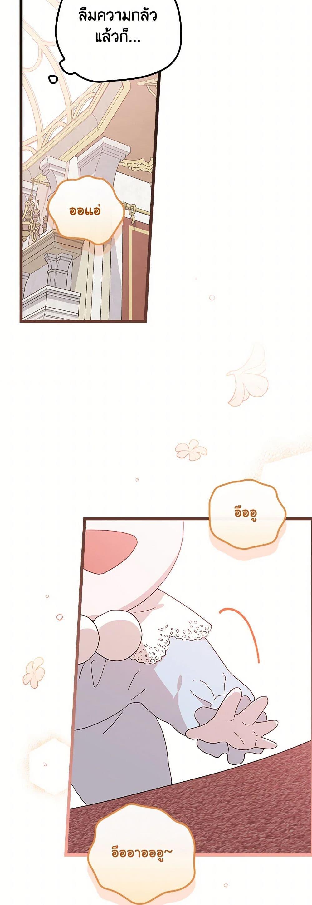 Manga-lc-com อ่านมังงะ อ่านการ์ตูน ออนไลน์ ฟรี I Was Just Having Fun With the Time Limit ตอนที่ 1 2 3 4 5 6 7 8 9 10 11 12 13 14 ฟรี ไม่มีโฆษณา Manga-lc - อ่าน มังงะ อ่าน การ์ตูน ออนไลน์ อ่านมังงะ ฟรี