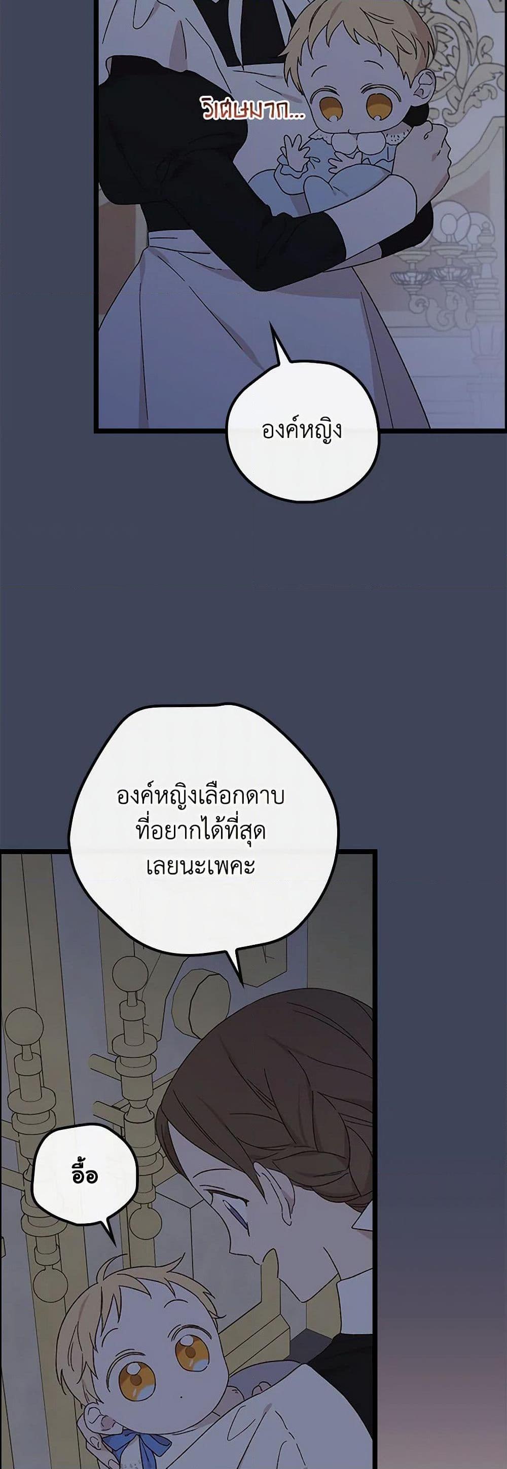 Manga-lc-com อ่านมังงะ อ่านการ์ตูน ออนไลน์ ฟรี I Was Just Having Fun With the Time Limit ตอนที่ 1 2 3 4 5 6 7 8 9 10 11 12 13 14 ฟรี ไม่มีโฆษณา Manga-lc - อ่าน มังงะ อ่าน การ์ตูน ออนไลน์ อ่านมังงะ ฟรี