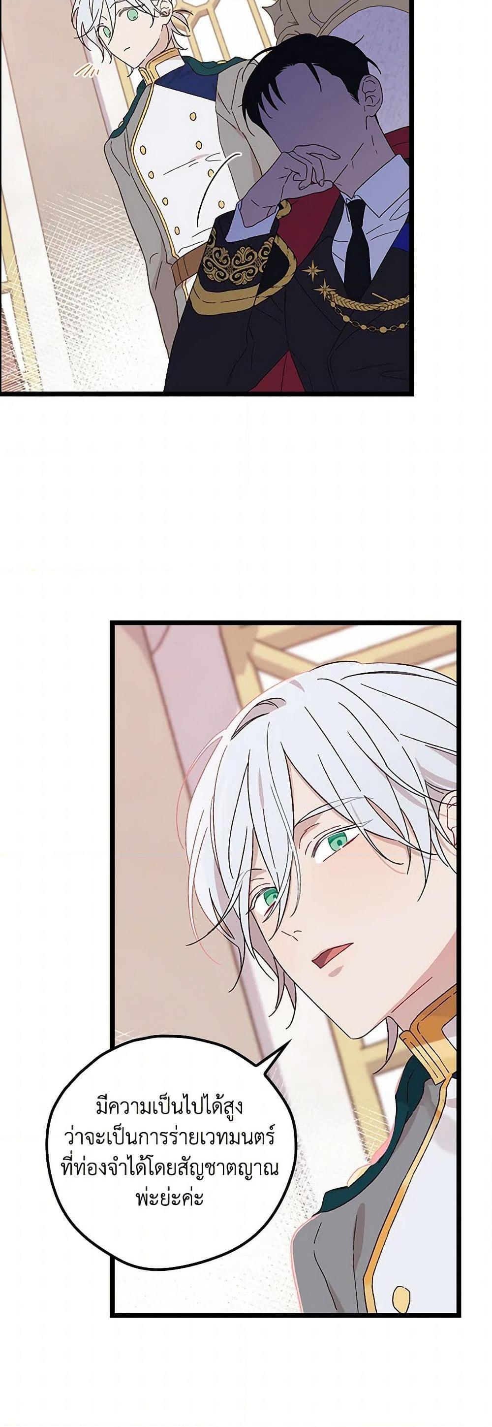 Manga-lc-com อ่านมังงะ อ่านการ์ตูน ออนไลน์ ฟรี I Was Just Having Fun With the Time Limit ตอนที่ 1 2 3 4 5 6 7 8 9 10 11 12 13 14 ฟรี ไม่มีโฆษณา Manga-lc - อ่าน มังงะ อ่าน การ์ตูน ออนไลน์ อ่านมังงะ ฟรี