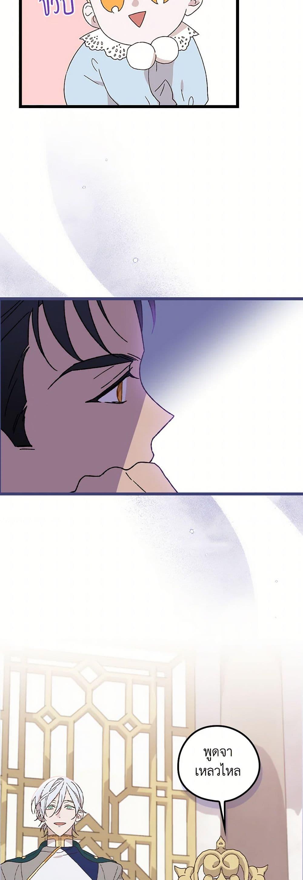 Manga-lc-com อ่านมังงะ อ่านการ์ตูน ออนไลน์ ฟรี I Was Just Having Fun With the Time Limit ตอนที่ 1 2 3 4 5 6 7 8 9 10 11 12 13 14 ฟรี ไม่มีโฆษณา Manga-lc - อ่าน มังงะ อ่าน การ์ตูน ออนไลน์ อ่านมังงะ ฟรี