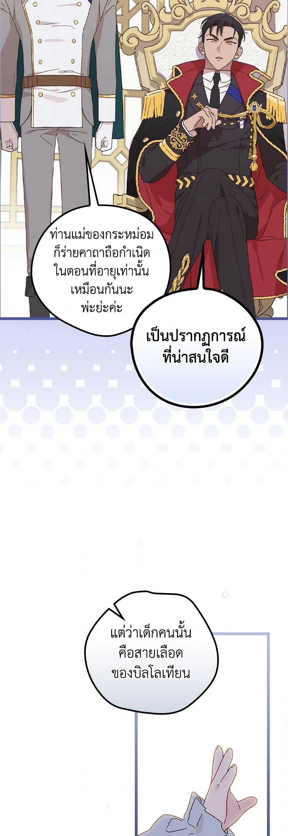 Manga-lc-com อ่านมังงะ อ่านการ์ตูน ออนไลน์ ฟรี I Was Just Having Fun With the Time Limit ตอนที่ 1 2 3 4 5 6 7 8 9 10 11 12 13 14 ฟรี ไม่มีโฆษณา Manga-lc - อ่าน มังงะ อ่าน การ์ตูน ออนไลน์ อ่านมังงะ ฟรี