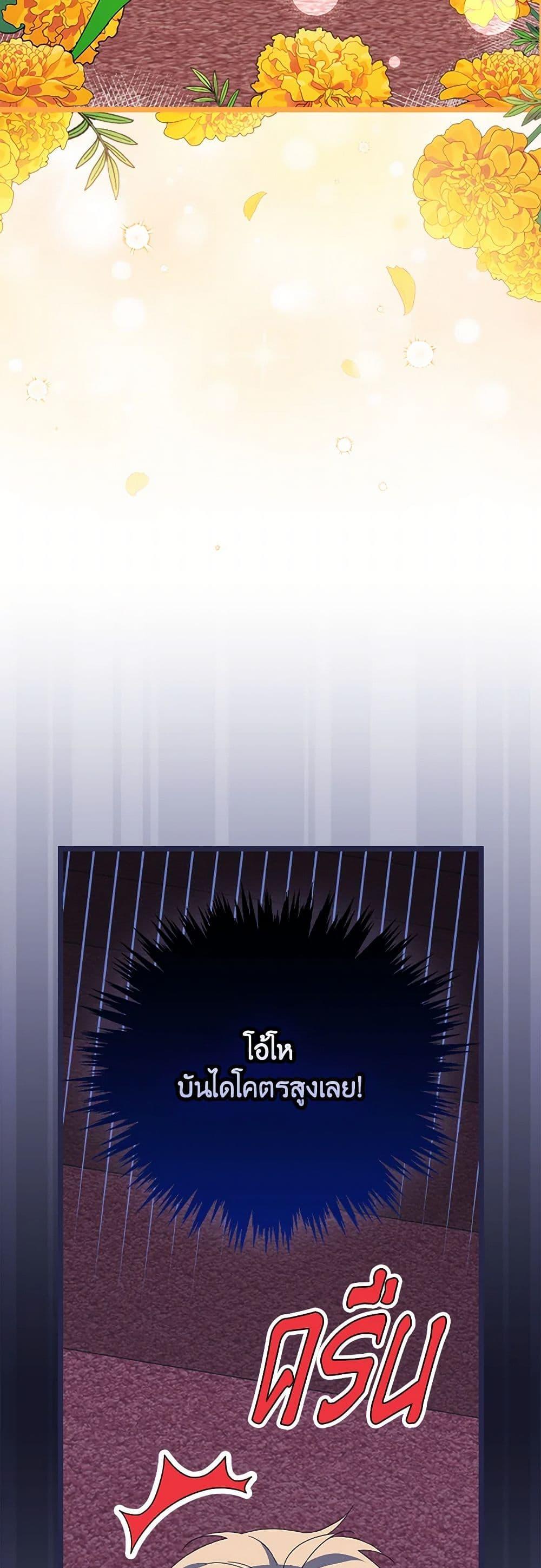 Manga-lc-com อ่านมังงะ อ่านการ์ตูน ออนไลน์ ฟรี I Was Just Having Fun With the Time Limit ตอนที่ 1 2 3 4 5 6 7 8 9 10 11 12 13 14 ฟรี ไม่มีโฆษณา Manga-lc - อ่าน มังงะ อ่าน การ์ตูน ออนไลน์ อ่านมังงะ ฟรี