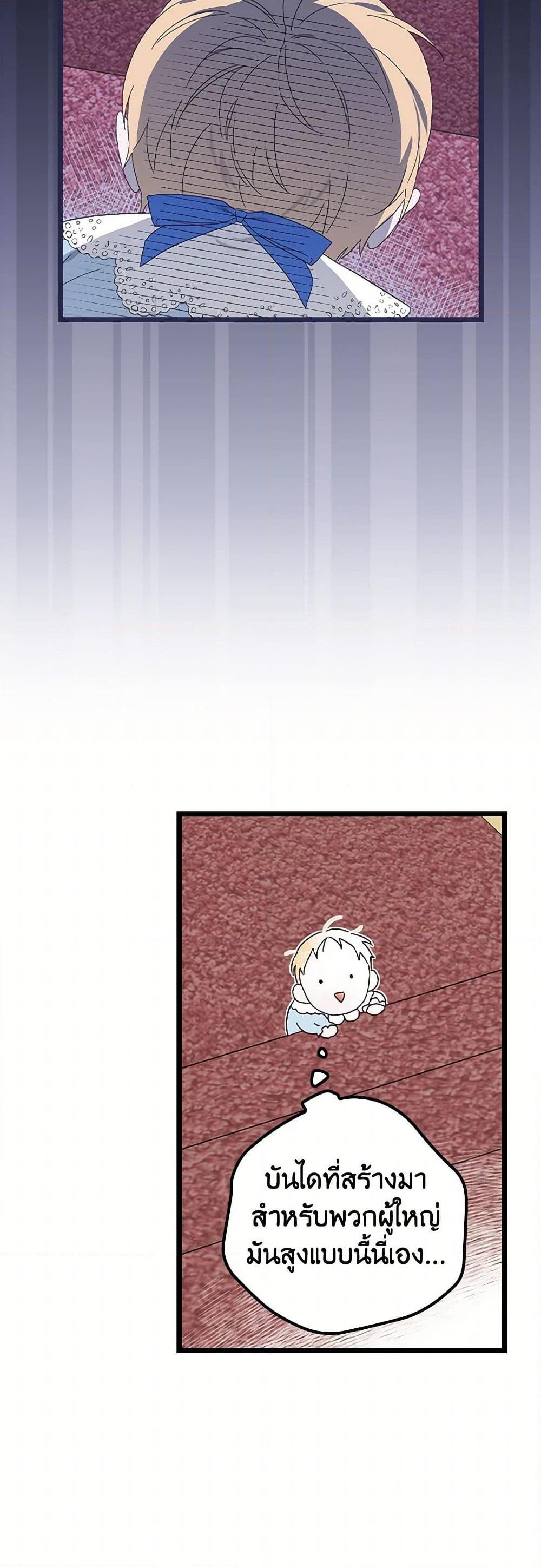 Manga-lc-com อ่านมังงะ อ่านการ์ตูน ออนไลน์ ฟรี I Was Just Having Fun With the Time Limit ตอนที่ 1 2 3 4 5 6 7 8 9 10 11 12 13 14 ฟรี ไม่มีโฆษณา Manga-lc - อ่าน มังงะ อ่าน การ์ตูน ออนไลน์ อ่านมังงะ ฟรี