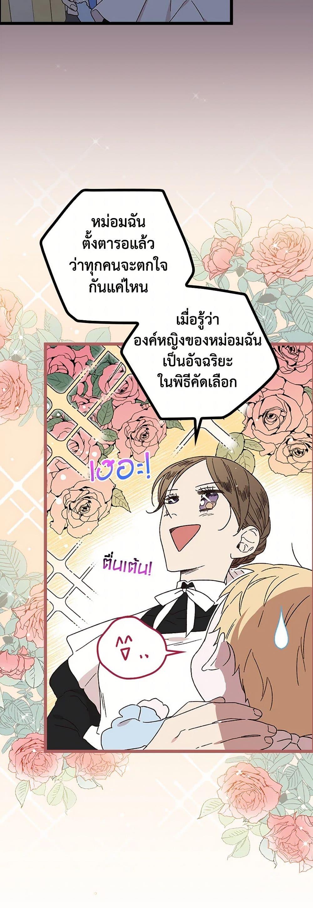 Manga-lc-com อ่านมังงะ อ่านการ์ตูน ออนไลน์ ฟรี I Was Just Having Fun With the Time Limit ตอนที่ 1 2 3 4 5 6 7 8 9 10 11 12 13 14 ฟรี ไม่มีโฆษณา Manga-lc - อ่าน มังงะ อ่าน การ์ตูน ออนไลน์ อ่านมังงะ ฟรี