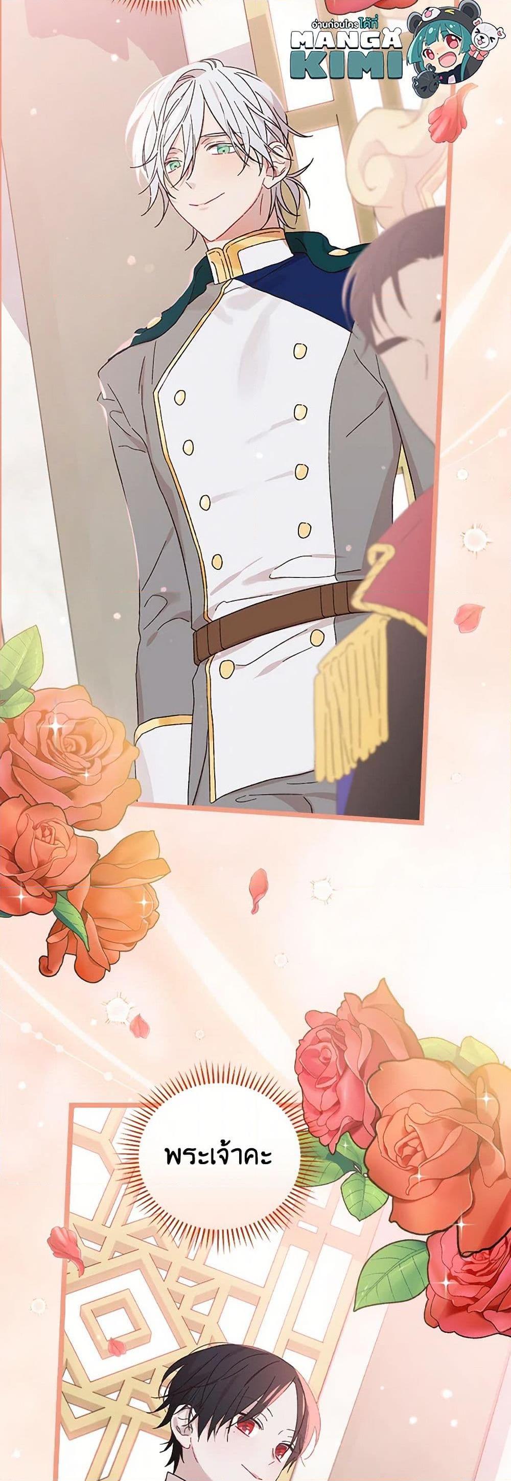 Manga-lc-com อ่านมังงะ อ่านการ์ตูน ออนไลน์ ฟรี I Was Just Having Fun With the Time Limit ตอนที่ 1 2 3 4 5 6 7 8 9 10 11 12 13 14 ฟรี ไม่มีโฆษณา Manga-lc - อ่าน มังงะ อ่าน การ์ตูน ออนไลน์ อ่านมังงะ ฟรี