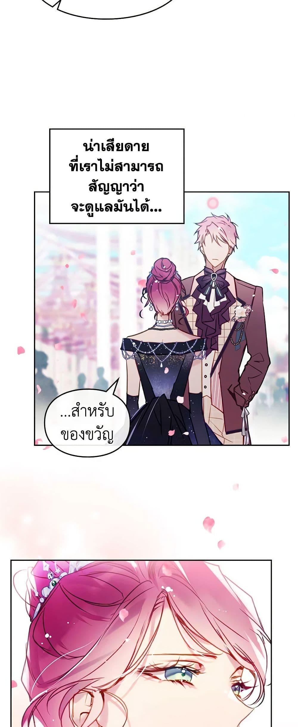 Manga-lc-com อ่านมังงะ อ่านการ์ตูน ออนไลน์ ฟรี Death Is The Only Ending For The Villainess ตอนที่ 1 2 3 4 5 6 7 8 9 10 11 12 13 14 ฟรี ไม่มีโฆษณา Manga-lc - อ่าน มังงะ อ่าน การ์ตูน ออนไลน์ อ่านมังงะ ฟรี