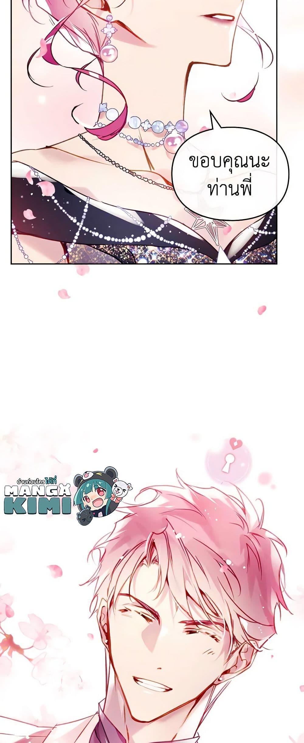 Manga-lc-com อ่านมังงะ อ่านการ์ตูน ออนไลน์ ฟรี Death Is The Only Ending For The Villainess ตอนที่ 1 2 3 4 5 6 7 8 9 10 11 12 13 14 ฟรี ไม่มีโฆษณา Manga-lc - อ่าน มังงะ อ่าน การ์ตูน ออนไลน์ อ่านมังงะ ฟรี