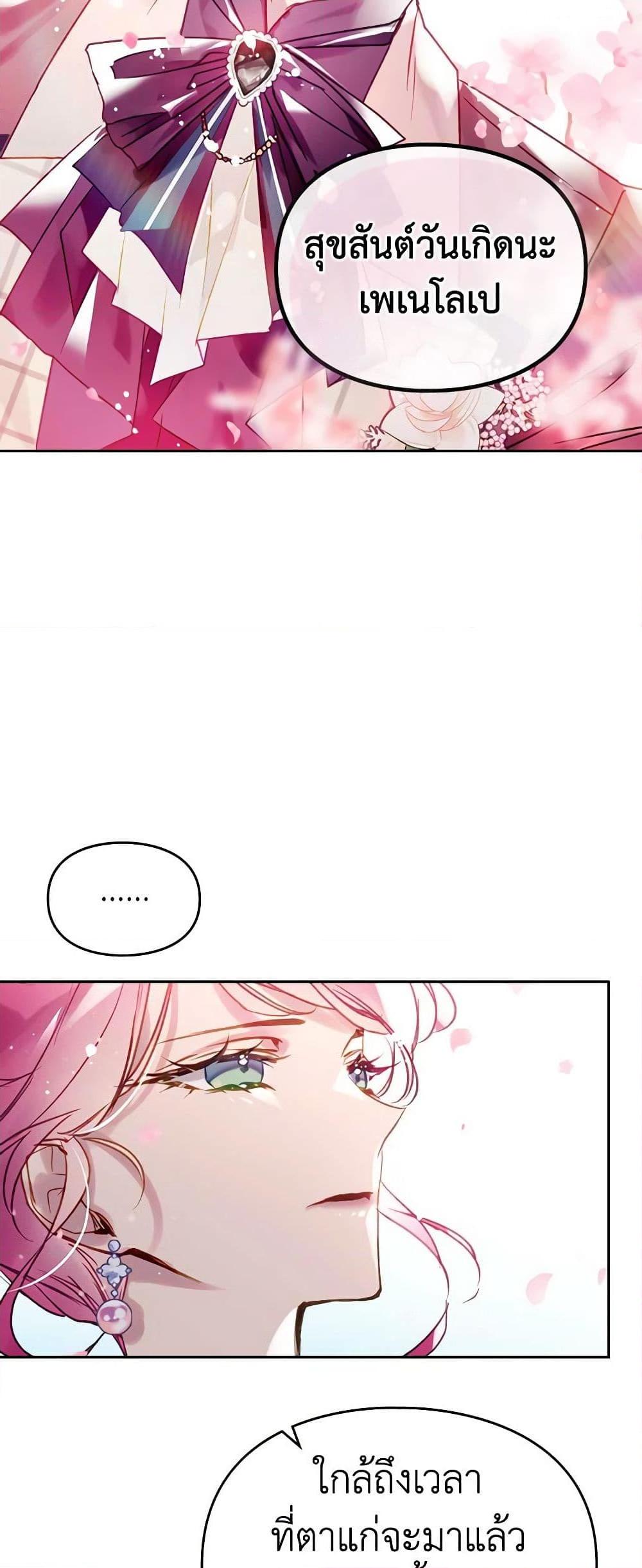 Manga-lc-com อ่านมังงะ อ่านการ์ตูน ออนไลน์ ฟรี Death Is The Only Ending For The Villainess ตอนที่ 1 2 3 4 5 6 7 8 9 10 11 12 13 14 ฟรี ไม่มีโฆษณา Manga-lc - อ่าน มังงะ อ่าน การ์ตูน ออนไลน์ อ่านมังงะ ฟรี