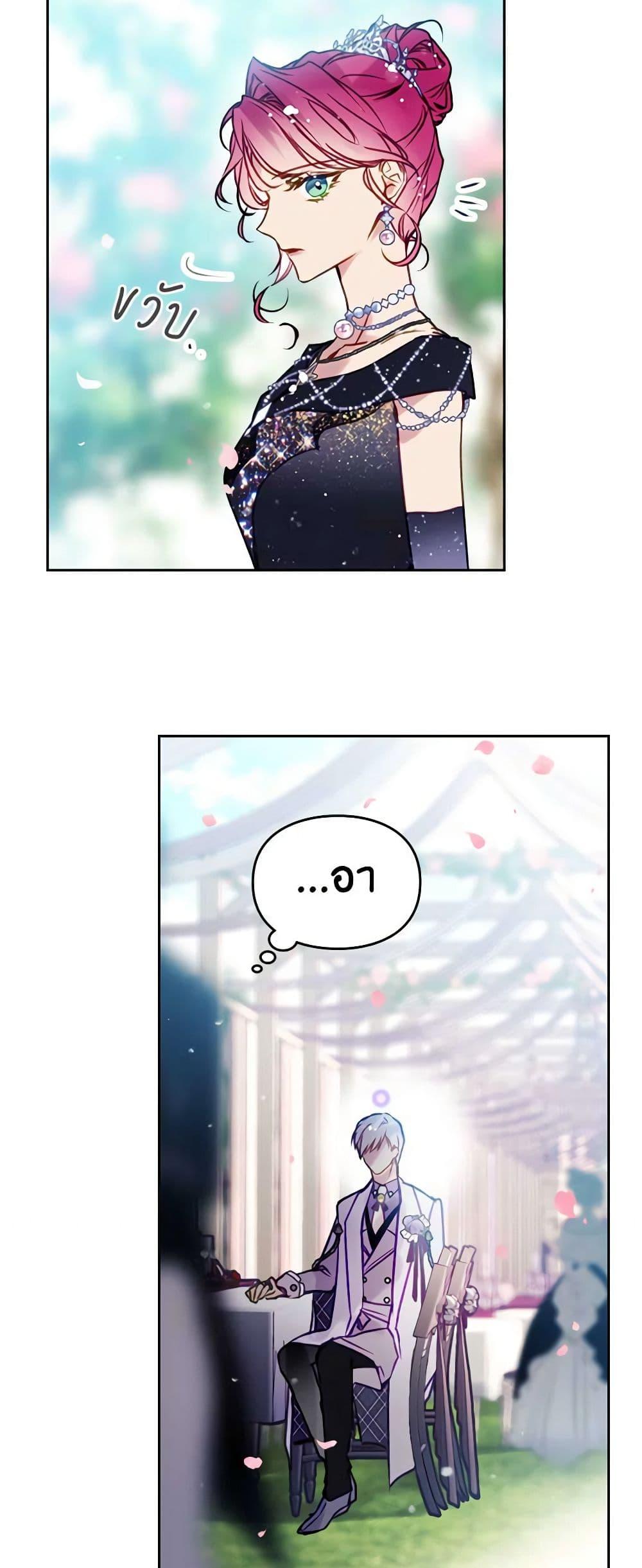 Manga-lc-com อ่านมังงะ อ่านการ์ตูน ออนไลน์ ฟรี Death Is The Only Ending For The Villainess ตอนที่ 1 2 3 4 5 6 7 8 9 10 11 12 13 14 ฟรี ไม่มีโฆษณา Manga-lc - อ่าน มังงะ อ่าน การ์ตูน ออนไลน์ อ่านมังงะ ฟรี