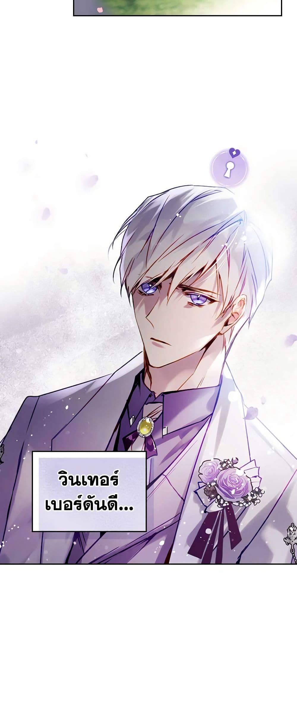 Manga-lc-com อ่านมังงะ อ่านการ์ตูน ออนไลน์ ฟรี Death Is The Only Ending For The Villainess ตอนที่ 1 2 3 4 5 6 7 8 9 10 11 12 13 14 ฟรี ไม่มีโฆษณา Manga-lc - อ่าน มังงะ อ่าน การ์ตูน ออนไลน์ อ่านมังงะ ฟรี