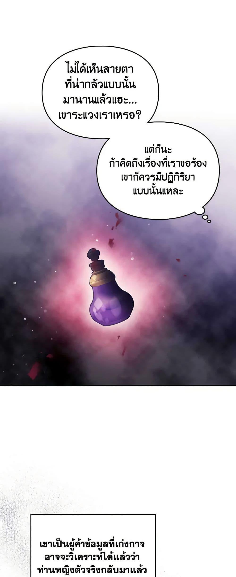 Manga-lc-com อ่านมังงะ อ่านการ์ตูน ออนไลน์ ฟรี Death Is The Only Ending For The Villainess ตอนที่ 1 2 3 4 5 6 7 8 9 10 11 12 13 14 ฟรี ไม่มีโฆษณา Manga-lc - อ่าน มังงะ อ่าน การ์ตูน ออนไลน์ อ่านมังงะ ฟรี