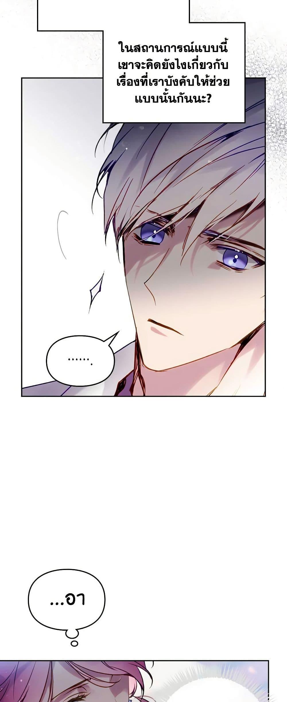 Manga-lc-com อ่านมังงะ อ่านการ์ตูน ออนไลน์ ฟรี Death Is The Only Ending For The Villainess ตอนที่ 1 2 3 4 5 6 7 8 9 10 11 12 13 14 ฟรี ไม่มีโฆษณา Manga-lc - อ่าน มังงะ อ่าน การ์ตูน ออนไลน์ อ่านมังงะ ฟรี