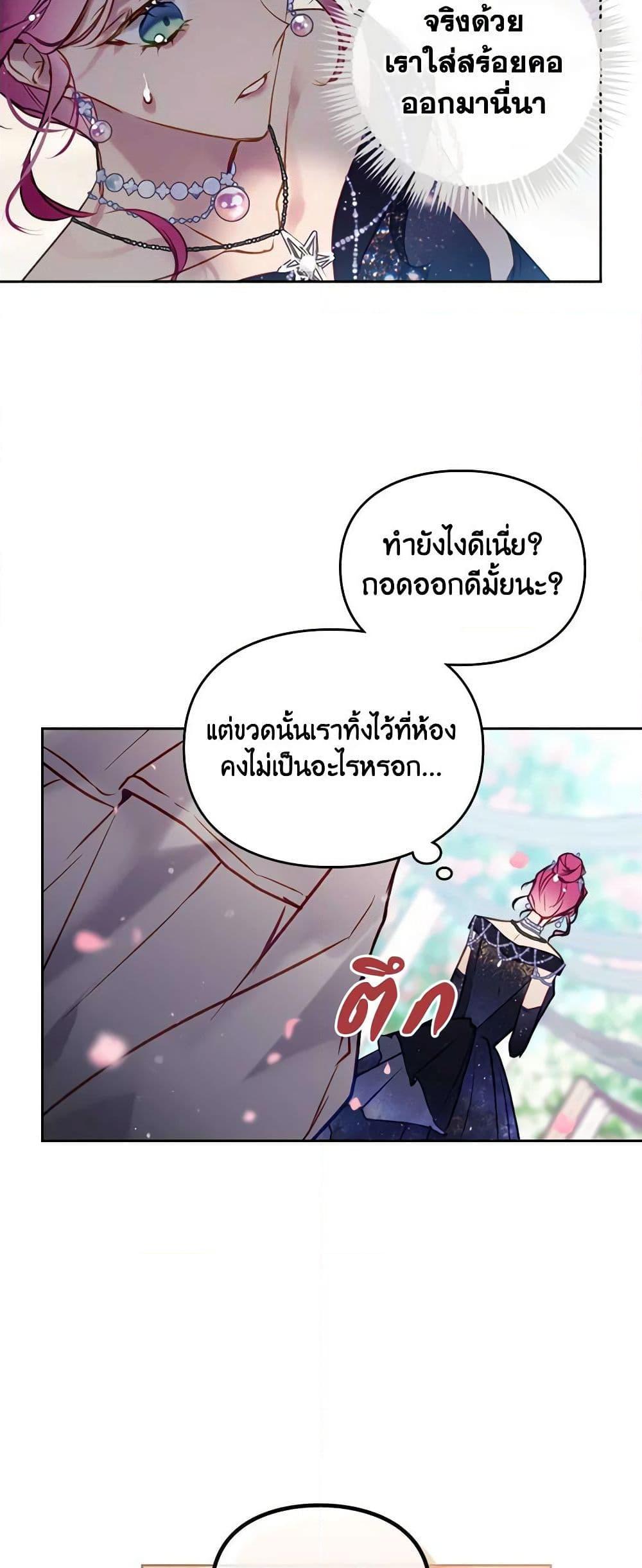 Manga-lc-com อ่านมังงะ อ่านการ์ตูน ออนไลน์ ฟรี Death Is The Only Ending For The Villainess ตอนที่ 1 2 3 4 5 6 7 8 9 10 11 12 13 14 ฟรี ไม่มีโฆษณา Manga-lc - อ่าน มังงะ อ่าน การ์ตูน ออนไลน์ อ่านมังงะ ฟรี
