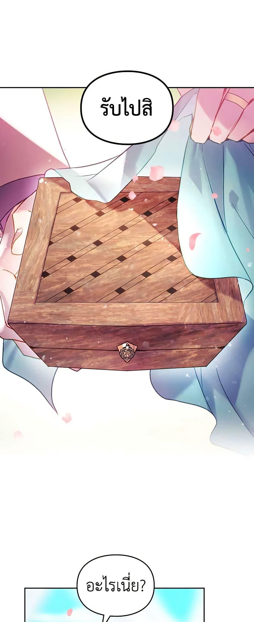 Manga-lc-com อ่านมังงะ อ่านการ์ตูน ออนไลน์ ฟรี Death Is The Only Ending For The Villainess ตอนที่ 1 2 3 4 5 6 7 8 9 10 11 12 13 14 ฟรี ไม่มีโฆษณา Manga-lc - อ่าน มังงะ อ่าน การ์ตูน ออนไลน์ อ่านมังงะ ฟรี