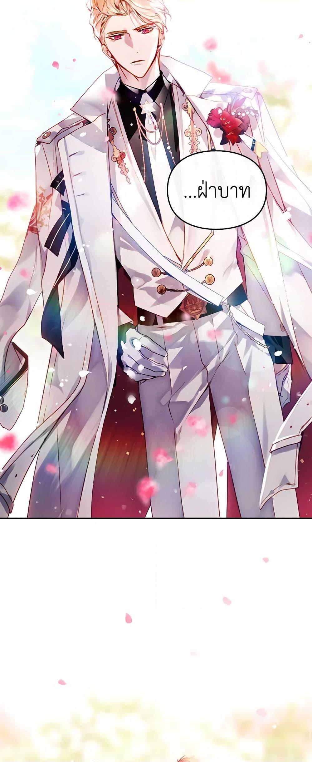 Manga-lc-com อ่านมังงะ อ่านการ์ตูน ออนไลน์ ฟรี Death Is The Only Ending For The Villainess ตอนที่ 1 2 3 4 5 6 7 8 9 10 11 12 13 14 ฟรี ไม่มีโฆษณา Manga-lc - อ่าน มังงะ อ่าน การ์ตูน ออนไลน์ อ่านมังงะ ฟรี