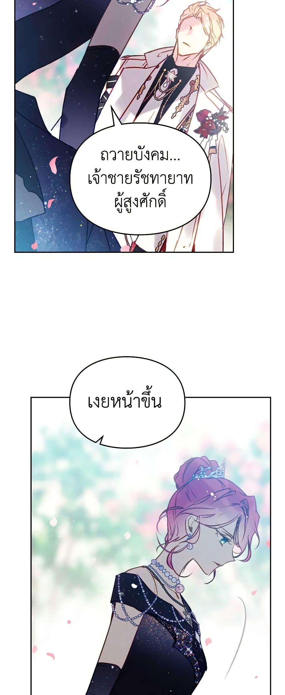 Manga-lc-com อ่านมังงะ อ่านการ์ตูน ออนไลน์ ฟรี Death Is The Only Ending For The Villainess ตอนที่ 1 2 3 4 5 6 7 8 9 10 11 12 13 14 ฟรี ไม่มีโฆษณา Manga-lc - อ่าน มังงะ อ่าน การ์ตูน ออนไลน์ อ่านมังงะ ฟรี