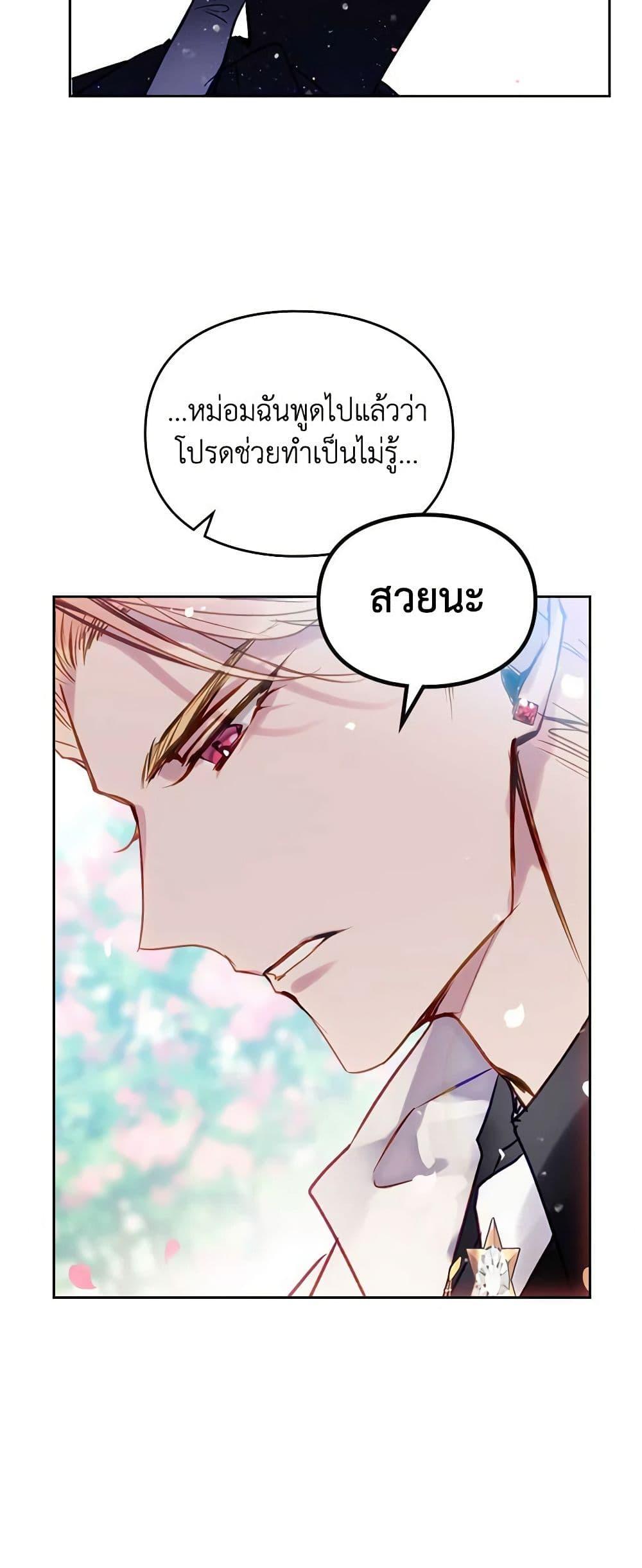 Manga-lc-com อ่านมังงะ อ่านการ์ตูน ออนไลน์ ฟรี Death Is The Only Ending For The Villainess ตอนที่ 1 2 3 4 5 6 7 8 9 10 11 12 13 14 ฟรี ไม่มีโฆษณา Manga-lc - อ่าน มังงะ อ่าน การ์ตูน ออนไลน์ อ่านมังงะ ฟรี