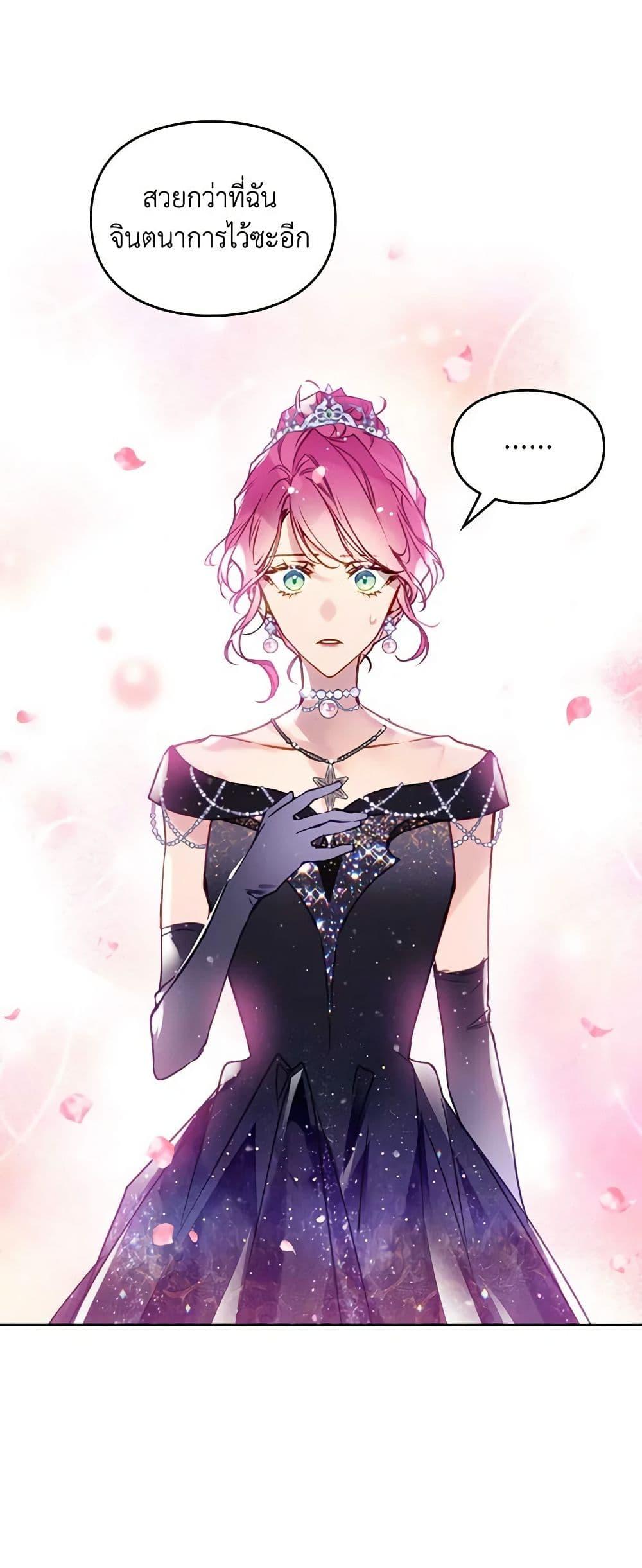 Manga-lc-com อ่านมังงะ อ่านการ์ตูน ออนไลน์ ฟรี Death Is The Only Ending For The Villainess ตอนที่ 1 2 3 4 5 6 7 8 9 10 11 12 13 14 ฟรี ไม่มีโฆษณา Manga-lc - อ่าน มังงะ อ่าน การ์ตูน ออนไลน์ อ่านมังงะ ฟรี