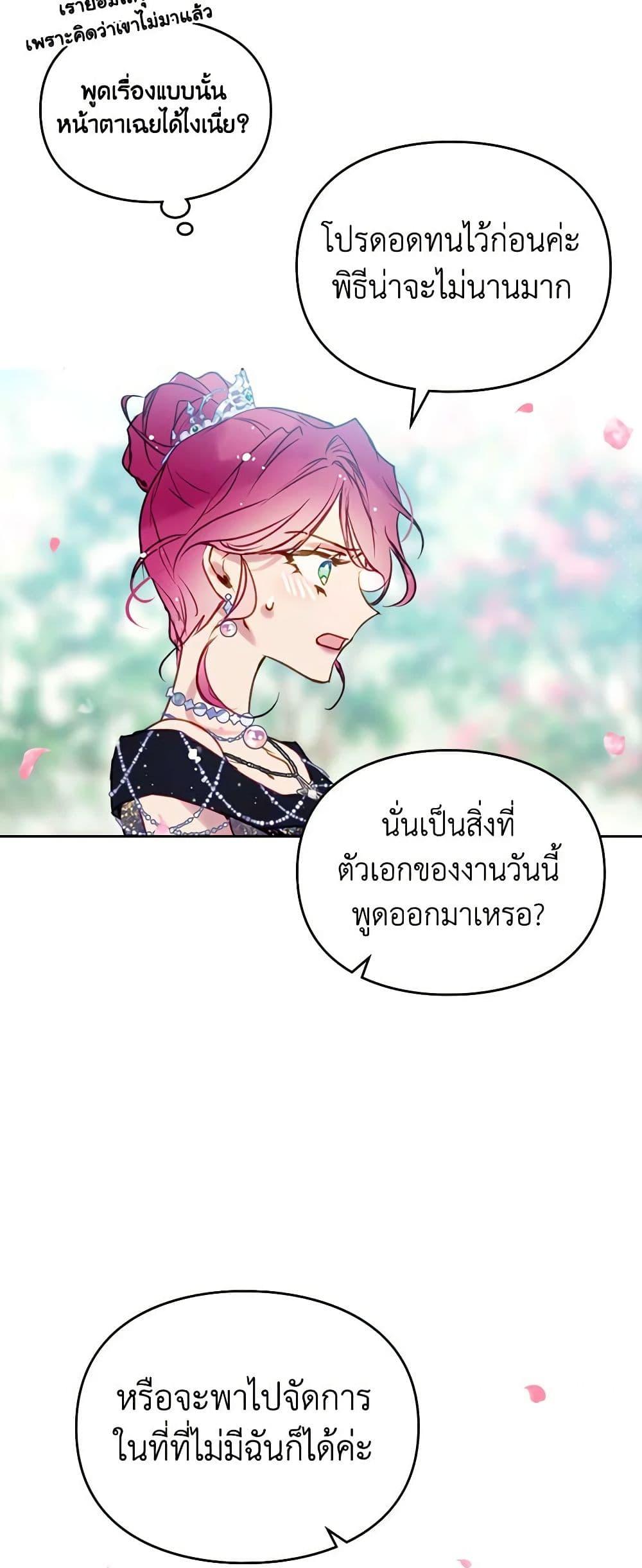 Manga-lc-com อ่านมังงะ อ่านการ์ตูน ออนไลน์ ฟรี Death Is The Only Ending For The Villainess ตอนที่ 1 2 3 4 5 6 7 8 9 10 11 12 13 14 ฟรี ไม่มีโฆษณา Manga-lc - อ่าน มังงะ อ่าน การ์ตูน ออนไลน์ อ่านมังงะ ฟรี