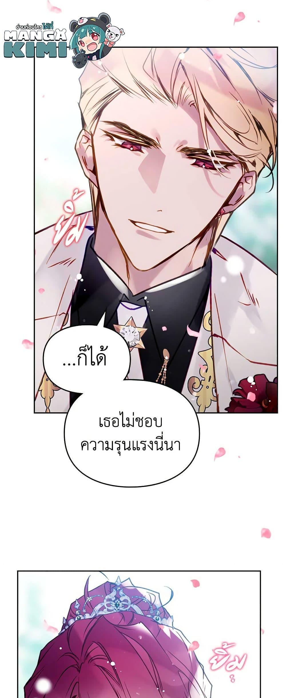 Manga-lc-com อ่านมังงะ อ่านการ์ตูน ออนไลน์ ฟรี Death Is The Only Ending For The Villainess ตอนที่ 1 2 3 4 5 6 7 8 9 10 11 12 13 14 ฟรี ไม่มีโฆษณา Manga-lc - อ่าน มังงะ อ่าน การ์ตูน ออนไลน์ อ่านมังงะ ฟรี