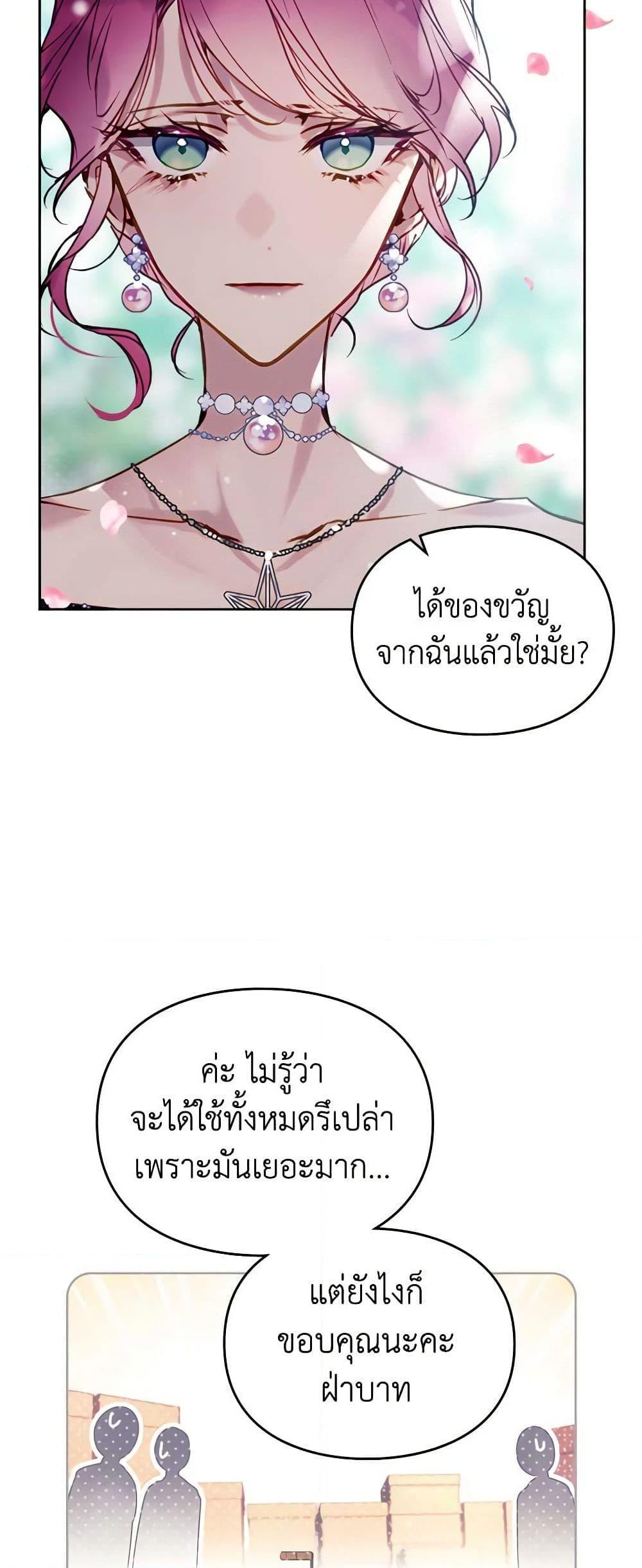 Manga-lc-com อ่านมังงะ อ่านการ์ตูน ออนไลน์ ฟรี Death Is The Only Ending For The Villainess ตอนที่ 1 2 3 4 5 6 7 8 9 10 11 12 13 14 ฟรี ไม่มีโฆษณา Manga-lc - อ่าน มังงะ อ่าน การ์ตูน ออนไลน์ อ่านมังงะ ฟรี