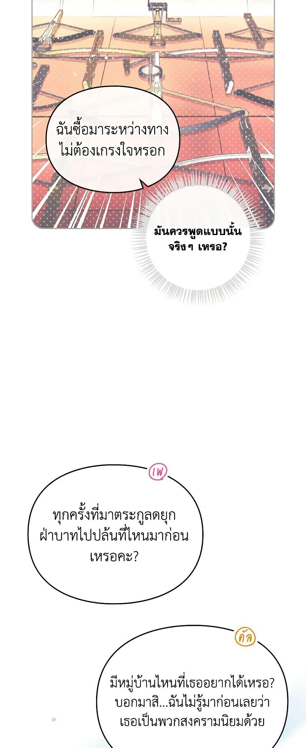 Manga-lc-com อ่านมังงะ อ่านการ์ตูน ออนไลน์ ฟรี Death Is The Only Ending For The Villainess ตอนที่ 1 2 3 4 5 6 7 8 9 10 11 12 13 14 ฟรี ไม่มีโฆษณา Manga-lc - อ่าน มังงะ อ่าน การ์ตูน ออนไลน์ อ่านมังงะ ฟรี