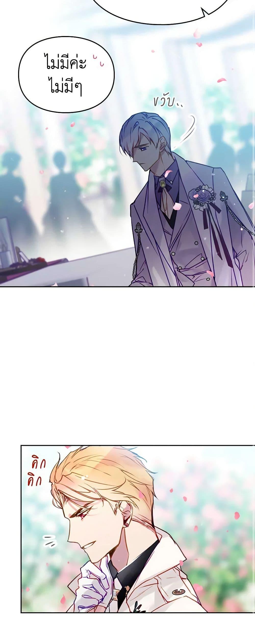 Manga-lc-com อ่านมังงะ อ่านการ์ตูน ออนไลน์ ฟรี Death Is The Only Ending For The Villainess ตอนที่ 1 2 3 4 5 6 7 8 9 10 11 12 13 14 ฟรี ไม่มีโฆษณา Manga-lc - อ่าน มังงะ อ่าน การ์ตูน ออนไลน์ อ่านมังงะ ฟรี