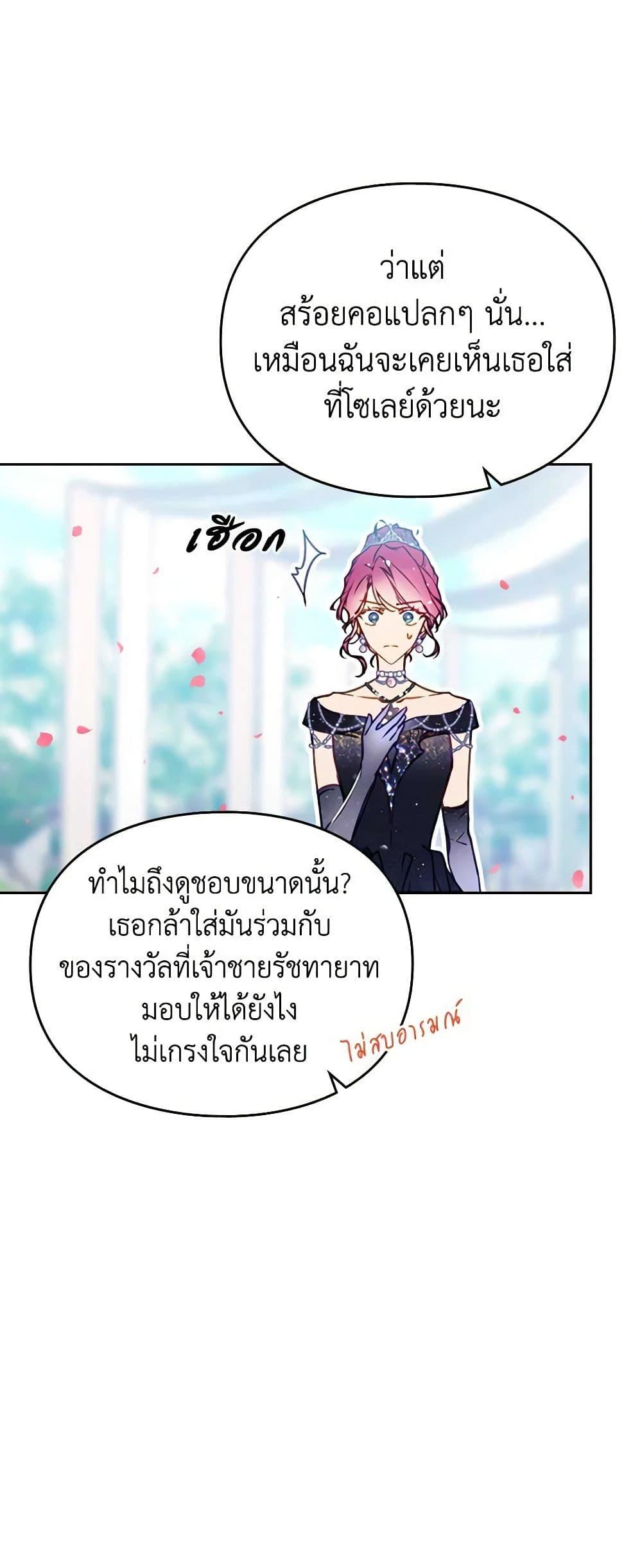 Manga-lc-com อ่านมังงะ อ่านการ์ตูน ออนไลน์ ฟรี Death Is The Only Ending For The Villainess ตอนที่ 1 2 3 4 5 6 7 8 9 10 11 12 13 14 ฟรี ไม่มีโฆษณา Manga-lc - อ่าน มังงะ อ่าน การ์ตูน ออนไลน์ อ่านมังงะ ฟรี
