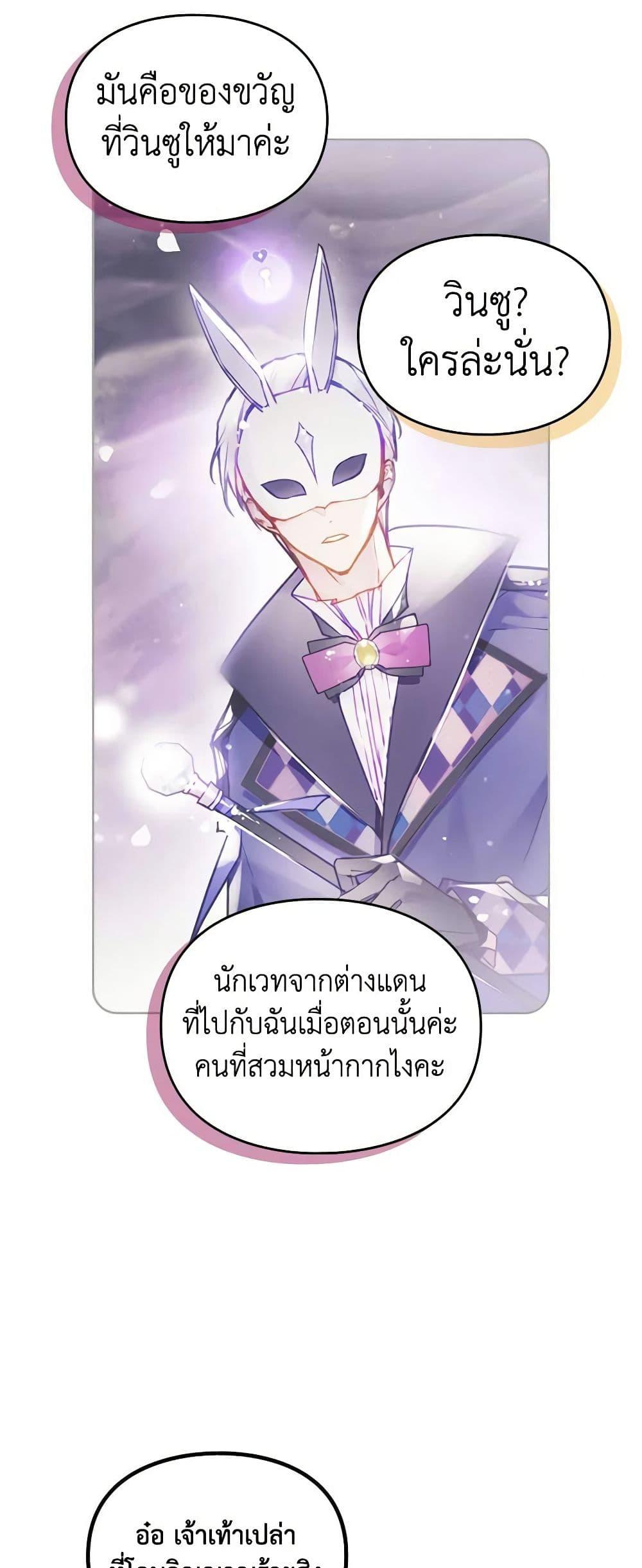 Manga-lc-com อ่านมังงะ อ่านการ์ตูน ออนไลน์ ฟรี Death Is The Only Ending For The Villainess ตอนที่ 1 2 3 4 5 6 7 8 9 10 11 12 13 14 ฟรี ไม่มีโฆษณา Manga-lc - อ่าน มังงะ อ่าน การ์ตูน ออนไลน์ อ่านมังงะ ฟรี