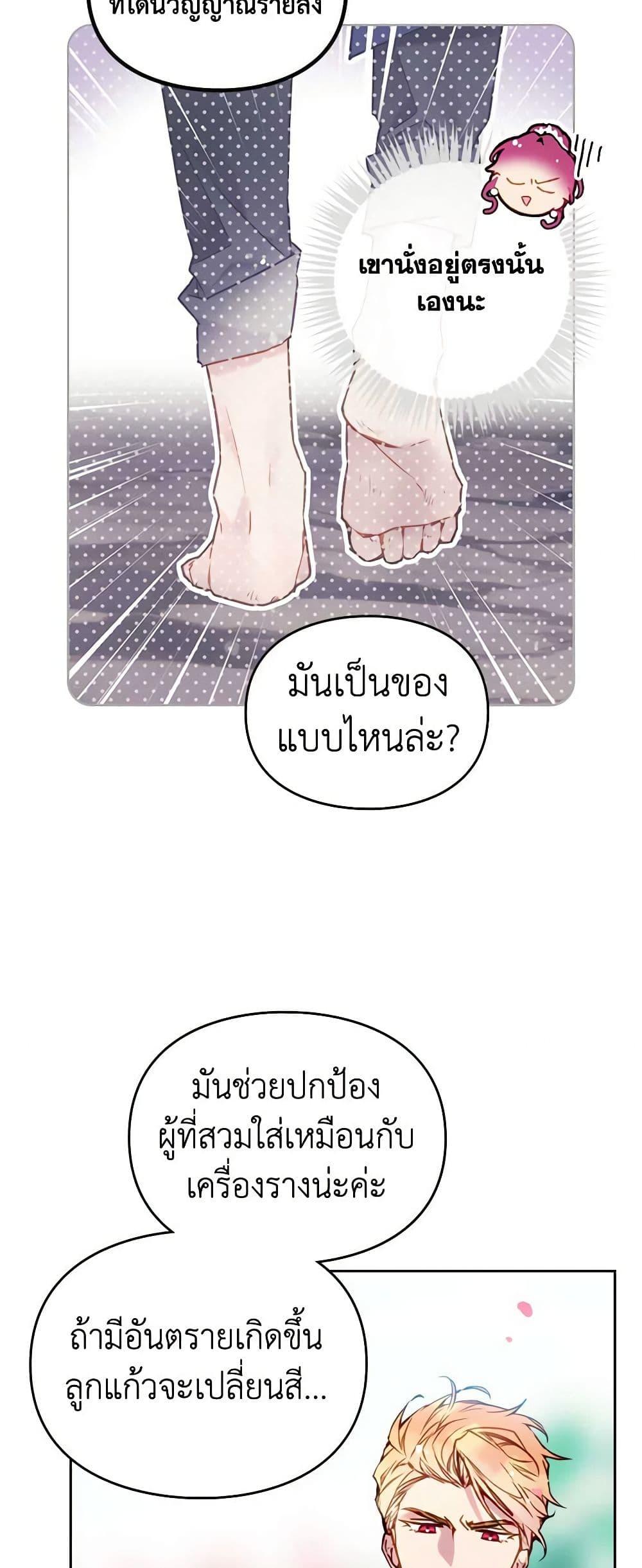 Manga-lc-com อ่านมังงะ อ่านการ์ตูน ออนไลน์ ฟรี Death Is The Only Ending For The Villainess ตอนที่ 1 2 3 4 5 6 7 8 9 10 11 12 13 14 ฟรี ไม่มีโฆษณา Manga-lc - อ่าน มังงะ อ่าน การ์ตูน ออนไลน์ อ่านมังงะ ฟรี