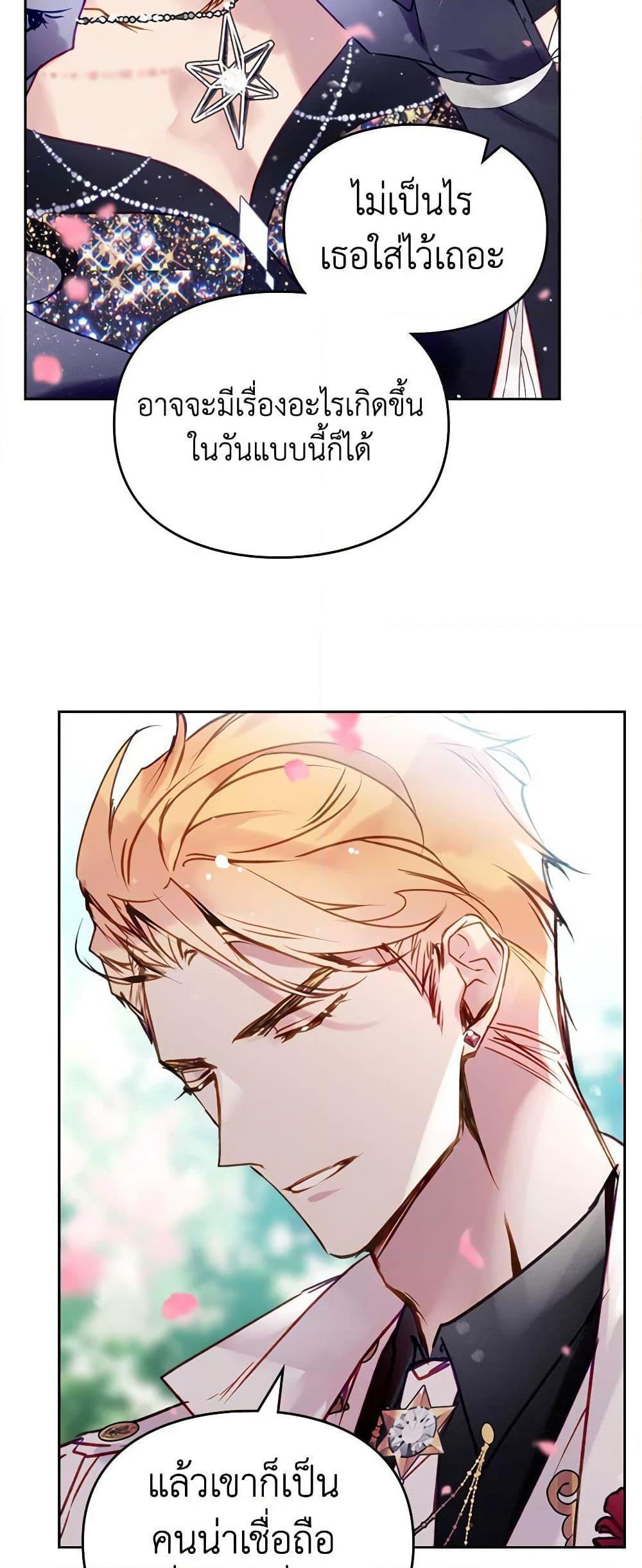 Manga-lc-com อ่านมังงะ อ่านการ์ตูน ออนไลน์ ฟรี Death Is The Only Ending For The Villainess ตอนที่ 1 2 3 4 5 6 7 8 9 10 11 12 13 14 ฟรี ไม่มีโฆษณา Manga-lc - อ่าน มังงะ อ่าน การ์ตูน ออนไลน์ อ่านมังงะ ฟรี