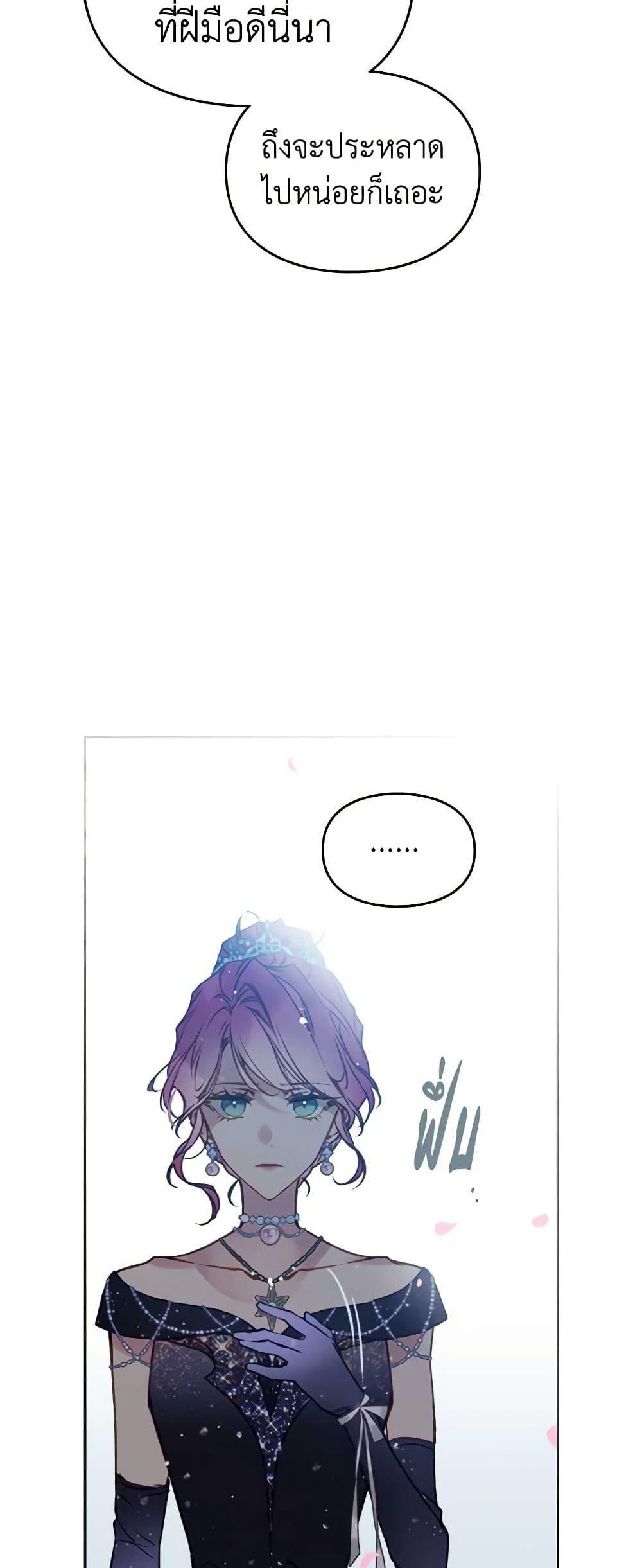 Manga-lc-com อ่านมังงะ อ่านการ์ตูน ออนไลน์ ฟรี Death Is The Only Ending For The Villainess ตอนที่ 1 2 3 4 5 6 7 8 9 10 11 12 13 14 ฟรี ไม่มีโฆษณา Manga-lc - อ่าน มังงะ อ่าน การ์ตูน ออนไลน์ อ่านมังงะ ฟรี