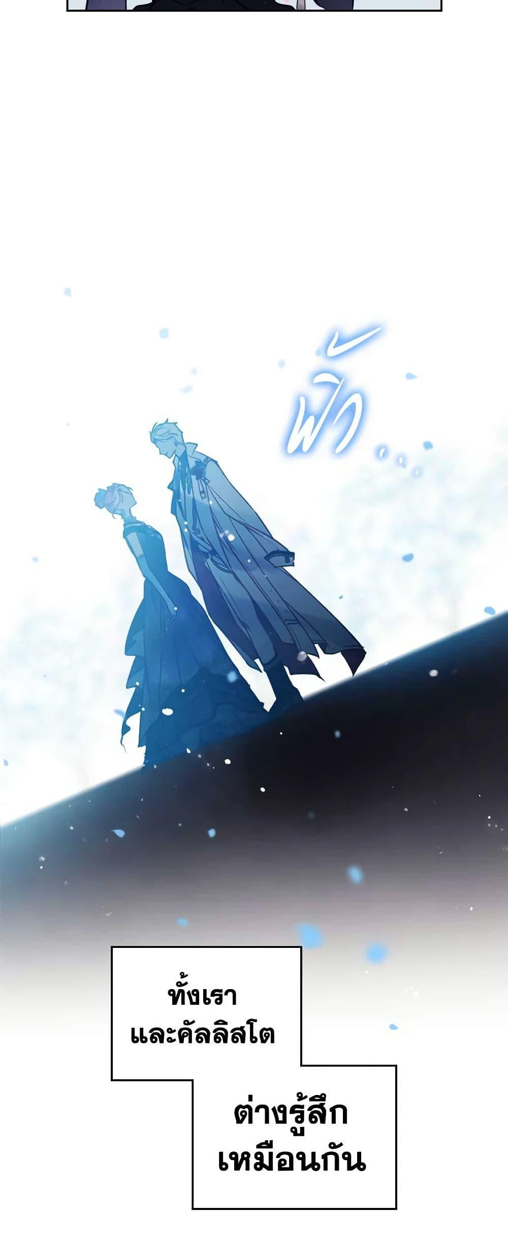 Manga-lc-com อ่านมังงะ อ่านการ์ตูน ออนไลน์ ฟรี Death Is The Only Ending For The Villainess ตอนที่ 1 2 3 4 5 6 7 8 9 10 11 12 13 14 ฟรี ไม่มีโฆษณา Manga-lc - อ่าน มังงะ อ่าน การ์ตูน ออนไลน์ อ่านมังงะ ฟรี