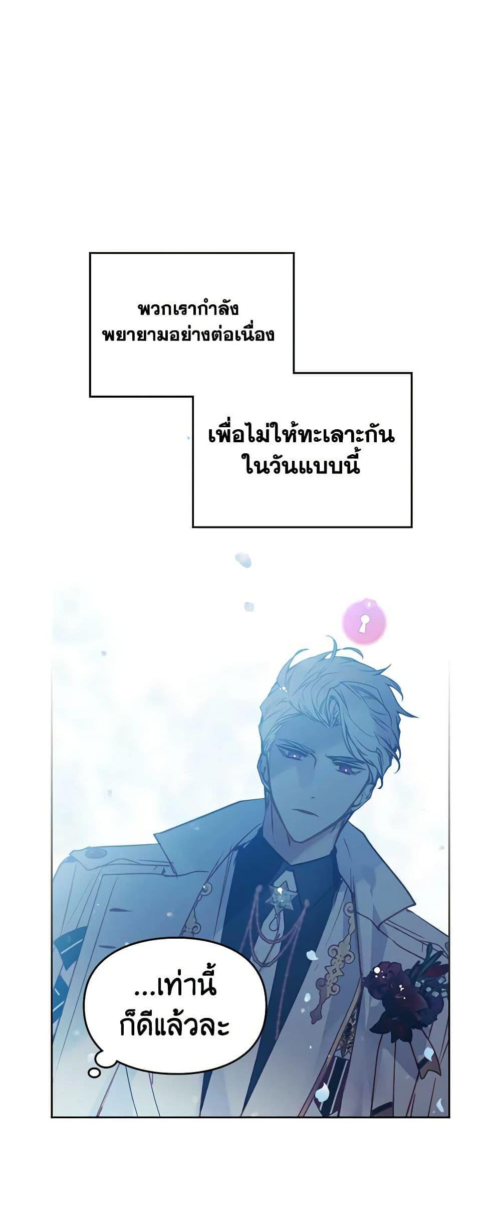 Manga-lc-com อ่านมังงะ อ่านการ์ตูน ออนไลน์ ฟรี Death Is The Only Ending For The Villainess ตอนที่ 1 2 3 4 5 6 7 8 9 10 11 12 13 14 ฟรี ไม่มีโฆษณา Manga-lc - อ่าน มังงะ อ่าน การ์ตูน ออนไลน์ อ่านมังงะ ฟรี