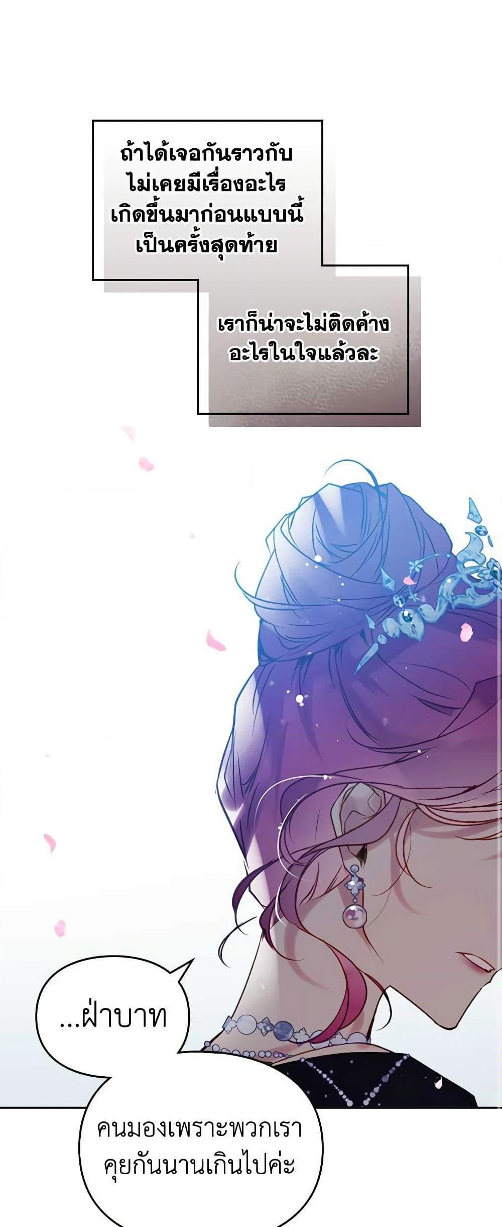 Manga-lc-com อ่านมังงะ อ่านการ์ตูน ออนไลน์ ฟรี Death Is The Only Ending For The Villainess ตอนที่ 1 2 3 4 5 6 7 8 9 10 11 12 13 14 ฟรี ไม่มีโฆษณา Manga-lc - อ่าน มังงะ อ่าน การ์ตูน ออนไลน์ อ่านมังงะ ฟรี