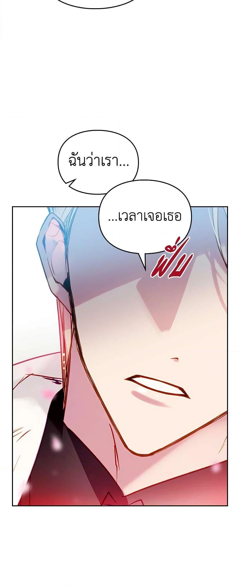 Manga-lc-com อ่านมังงะ อ่านการ์ตูน ออนไลน์ ฟรี Death Is The Only Ending For The Villainess ตอนที่ 1 2 3 4 5 6 7 8 9 10 11 12 13 14 ฟรี ไม่มีโฆษณา Manga-lc - อ่าน มังงะ อ่าน การ์ตูน ออนไลน์ อ่านมังงะ ฟรี