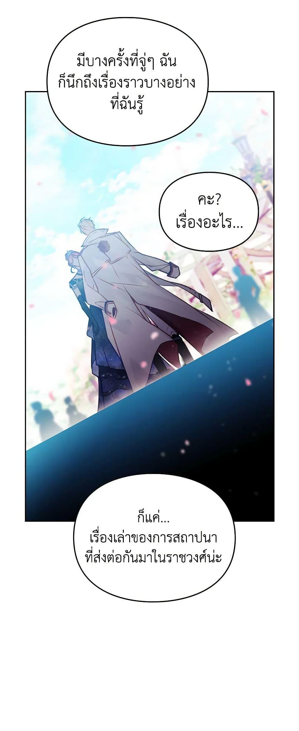 Manga-lc-com อ่านมังงะ อ่านการ์ตูน ออนไลน์ ฟรี Death Is The Only Ending For The Villainess ตอนที่ 1 2 3 4 5 6 7 8 9 10 11 12 13 14 ฟรี ไม่มีโฆษณา Manga-lc - อ่าน มังงะ อ่าน การ์ตูน ออนไลน์ อ่านมังงะ ฟรี