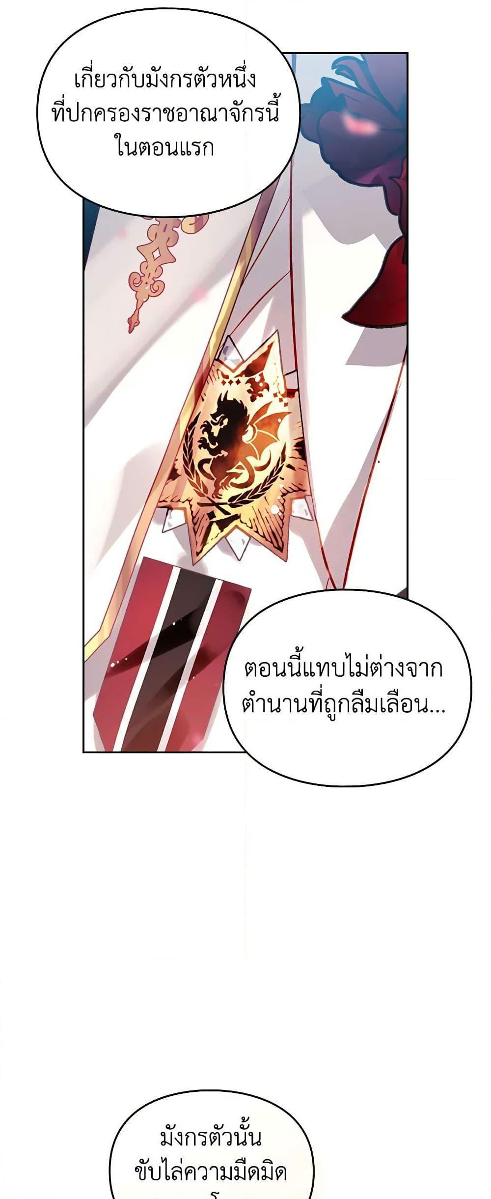 Manga-lc-com อ่านมังงะ อ่านการ์ตูน ออนไลน์ ฟรี Death Is The Only Ending For The Villainess ตอนที่ 1 2 3 4 5 6 7 8 9 10 11 12 13 14 ฟรี ไม่มีโฆษณา Manga-lc - อ่าน มังงะ อ่าน การ์ตูน ออนไลน์ อ่านมังงะ ฟรี