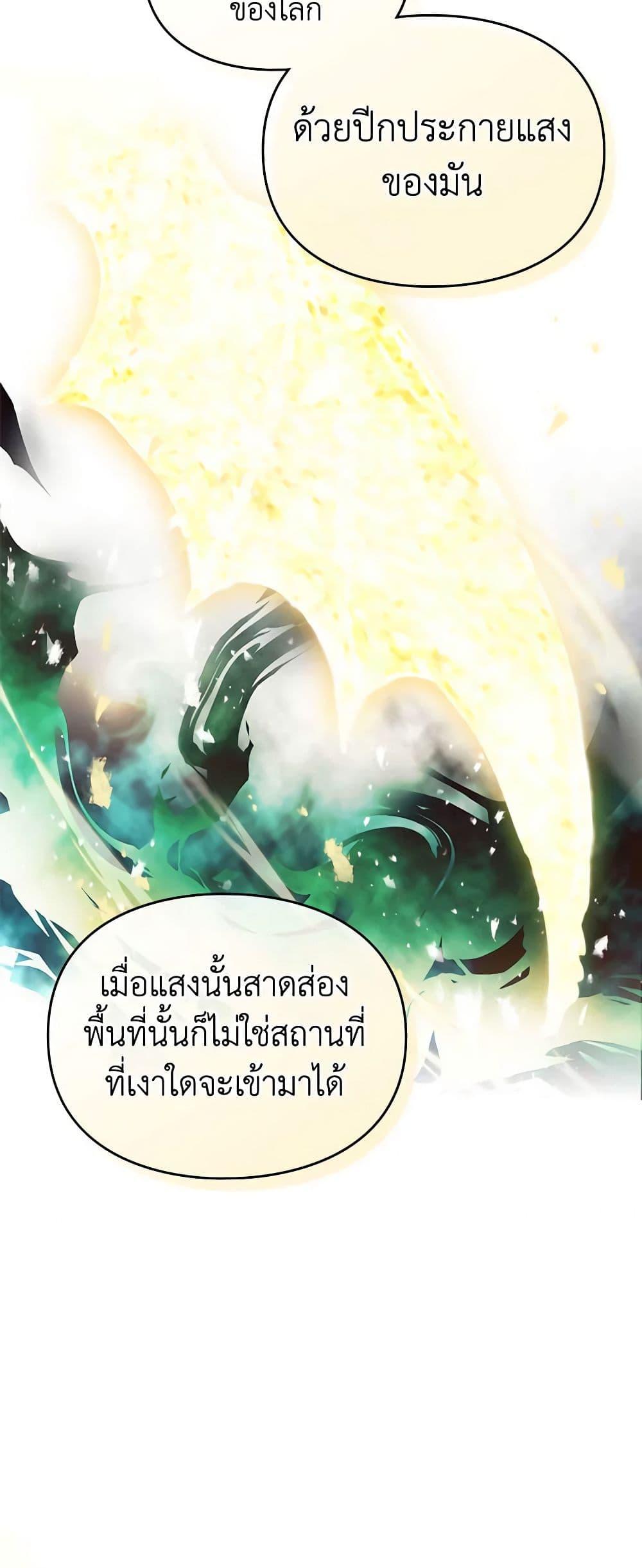 Manga-lc-com อ่านมังงะ อ่านการ์ตูน ออนไลน์ ฟรี Death Is The Only Ending For The Villainess ตอนที่ 1 2 3 4 5 6 7 8 9 10 11 12 13 14 ฟรี ไม่มีโฆษณา Manga-lc - อ่าน มังงะ อ่าน การ์ตูน ออนไลน์ อ่านมังงะ ฟรี