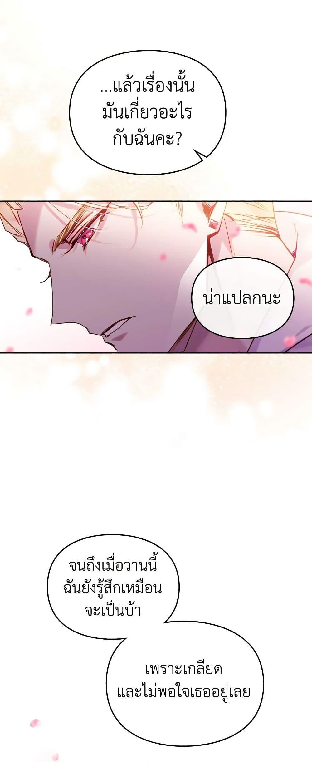 Manga-lc-com อ่านมังงะ อ่านการ์ตูน ออนไลน์ ฟรี Death Is The Only Ending For The Villainess ตอนที่ 1 2 3 4 5 6 7 8 9 10 11 12 13 14 ฟรี ไม่มีโฆษณา Manga-lc - อ่าน มังงะ อ่าน การ์ตูน ออนไลน์ อ่านมังงะ ฟรี