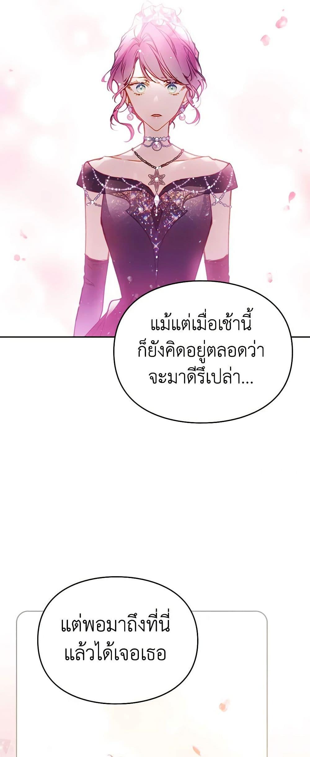 Manga-lc-com อ่านมังงะ อ่านการ์ตูน ออนไลน์ ฟรี Death Is The Only Ending For The Villainess ตอนที่ 1 2 3 4 5 6 7 8 9 10 11 12 13 14 ฟรี ไม่มีโฆษณา Manga-lc - อ่าน มังงะ อ่าน การ์ตูน ออนไลน์ อ่านมังงะ ฟรี