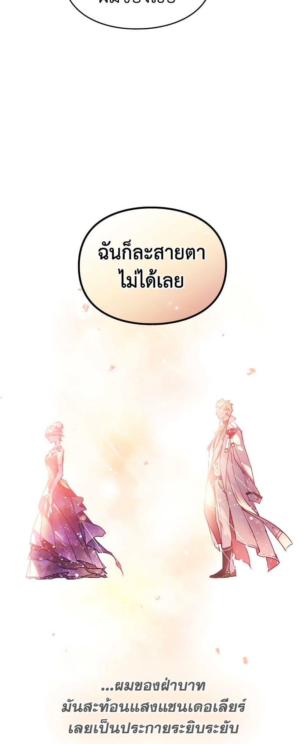 Manga-lc-com อ่านมังงะ อ่านการ์ตูน ออนไลน์ ฟรี Death Is The Only Ending For The Villainess ตอนที่ 1 2 3 4 5 6 7 8 9 10 11 12 13 14 ฟรี ไม่มีโฆษณา Manga-lc - อ่าน มังงะ อ่าน การ์ตูน ออนไลน์ อ่านมังงะ ฟรี