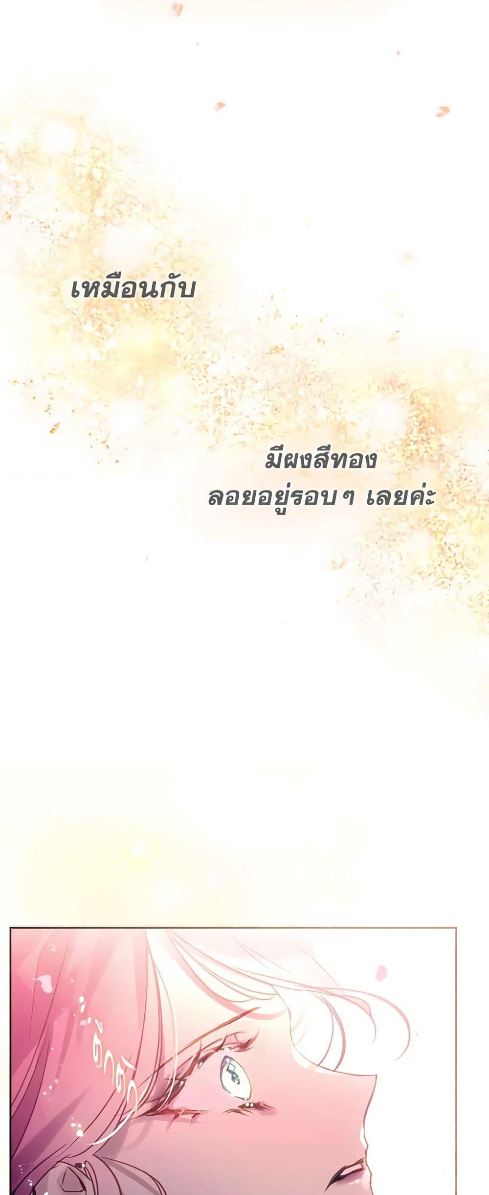 Manga-lc-com อ่านมังงะ อ่านการ์ตูน ออนไลน์ ฟรี Death Is The Only Ending For The Villainess ตอนที่ 1 2 3 4 5 6 7 8 9 10 11 12 13 14 ฟรี ไม่มีโฆษณา Manga-lc - อ่าน มังงะ อ่าน การ์ตูน ออนไลน์ อ่านมังงะ ฟรี